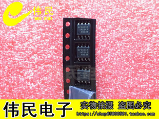 【伟民电子】BP9833A 非隔离降压型LED恒流驱动芯片SOP-8