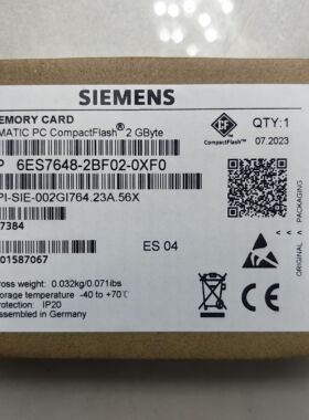 西门子系统卡6ES7648-2BF02-0XF0 2G卡 全新原装正品，质保一年。