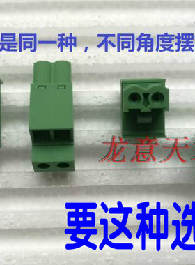 西门子 SIEMENS  触摸屏 人机界面 PLC 绿色 电源 2P 插头 2线