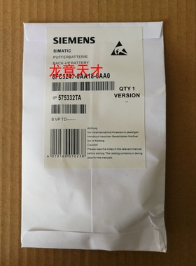 全新 西门子810D 840D 808D 电池 575332TA 3.0V 电池报警换电池