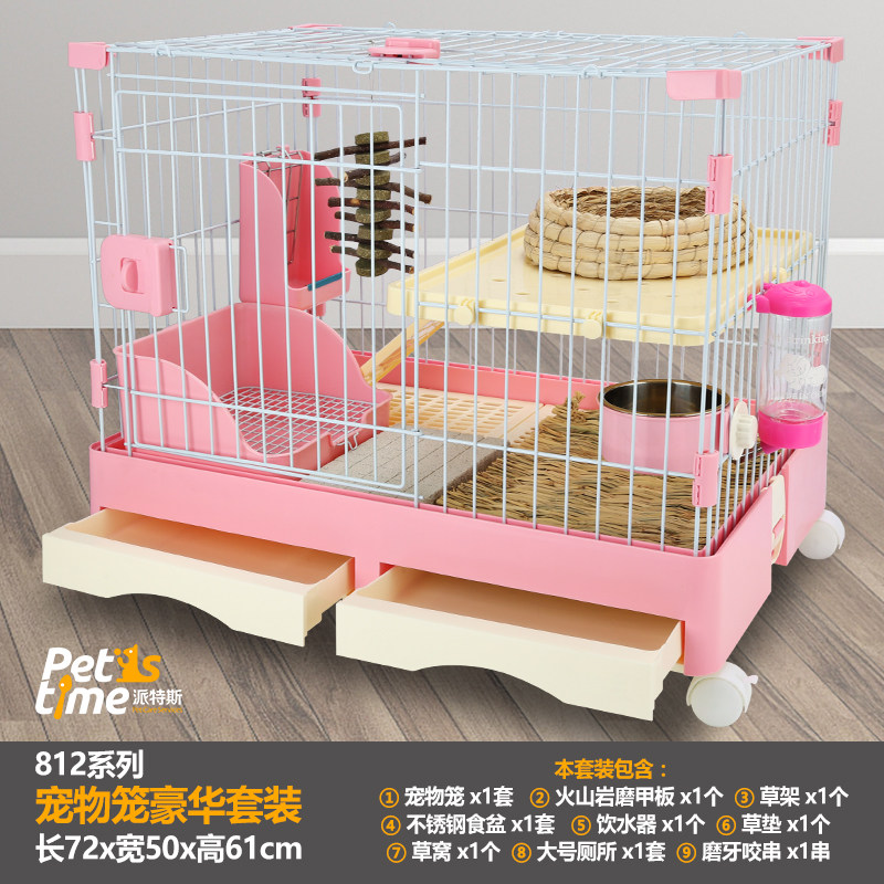 天竺鼠笼子价格 天竺鼠笼子图片 星期三