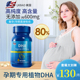dha孕妇专用孕妇dha藻油含量高早期营养品孕期专用孕妇dha孕期专