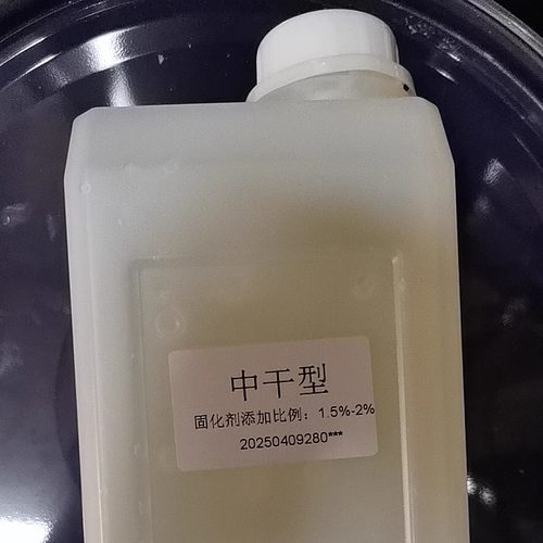 固化水 硅胶固化剂 矽胶固化剂 矽利康固化液 模具硅胶固化剂