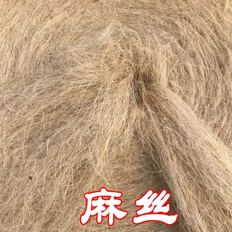 麻丝油麻丝密封管件 密封水管消防堵漏生料带管道密封 然堵漏填缝