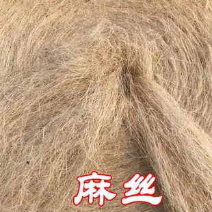 麻丝油麻丝密封管件 密封水管消防堵漏生料带管道密封 然堵漏填缝