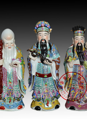 60-1ZJM景德镇陶瓷器雕塑艺术品 家居摆设品 福禄寿三星 精品精品