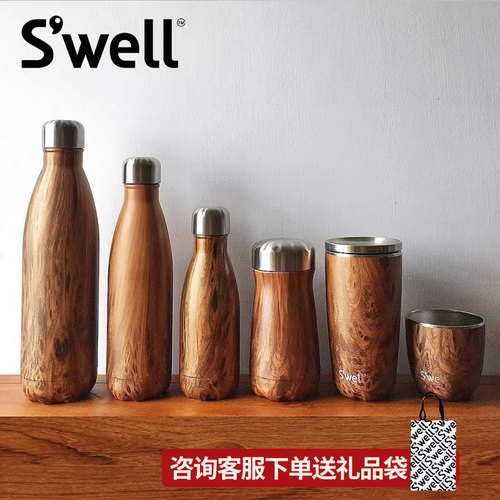 S'well美式保温保冷杯