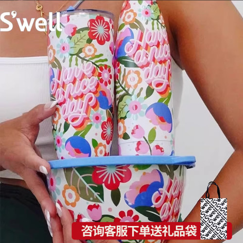 swell新款联名系列保温杯
