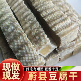 【现做现发】蔚县黑豆腐干38块/袋非山西大同广灵涞源阳原豆腐干