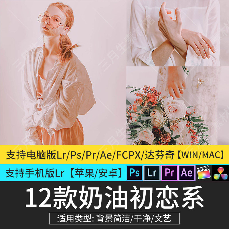 lr预设人像调色多少钱】lr预设人像调色优惠券免费领取-有条鱼