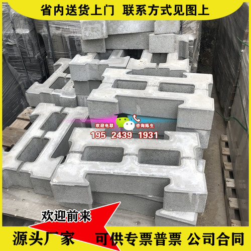 河道混凝土多孔砖高铁绿道斜坡水泥植草砖高速生态草坪护坡连锁块