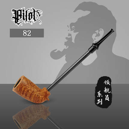 Pilot领航员系列烟斗 82号彩色石楠木小斗试草入门品鉴斗原创斗型