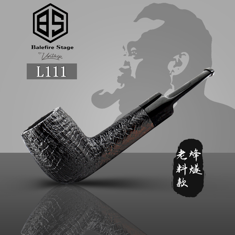 GH.ZHANG烟斗顺丰包邮