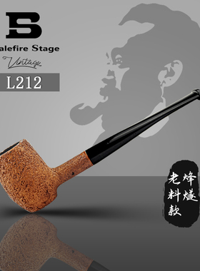 张国辉烟斗工作室 L212烽燧老料系列烟斗石楠木入门老料烟斗直斗