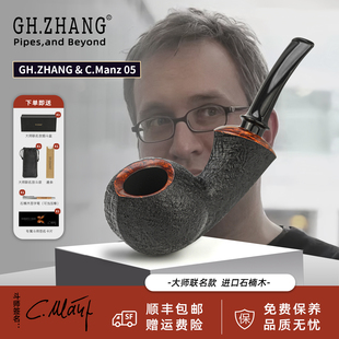 GH.ZHANG C.MANZ 05大师联名款 烟斗双面鼓河豚3毫米烟道石楠木