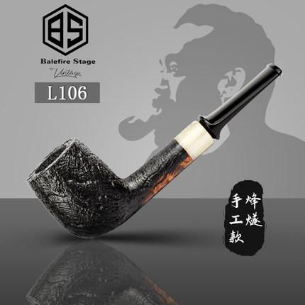 张国辉工作室L106烽燧手工系列烟斗石楠木入门手工烟斗直斗