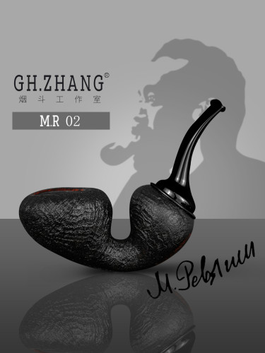 GH.ZHANG&Michail Revyaigin 02大师联名款石楠木手工反葫芦烟斗