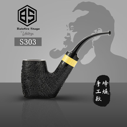 张国辉烟斗工作室烽燧西班牙手工系列S303弯式桌斗石楠烟斗