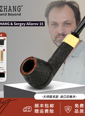 GH.ZHANG & S.Ailarov 15大师联名款石楠木烟斗牛头3毫米烟道