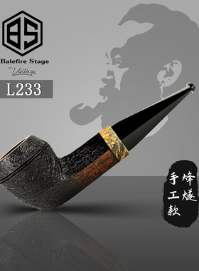 GH.ZHANG烟斗顺丰包邮