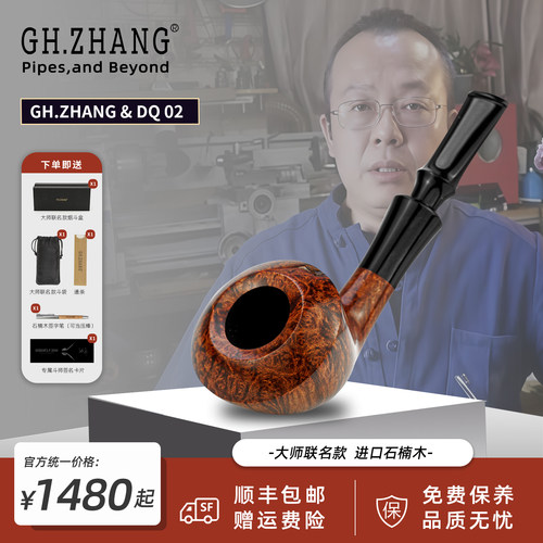 石楠木牛角装饰大器配件