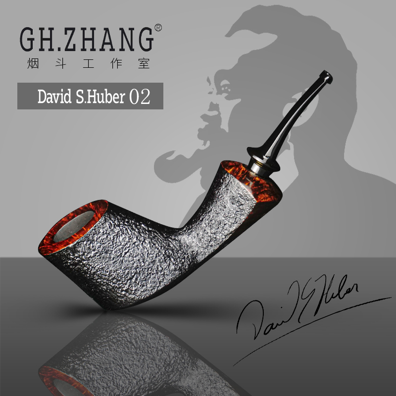 GH.ZHANG & David S.Huber 02 大师联名款烟斗自由式石楠木手工