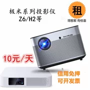 Cho thuê máy đo không có màn hình TV Máy chiếu thông minh Z6 rạp hát tại nhà cho thuê máy chiếu không dây WIFI HD - Máy chiếu