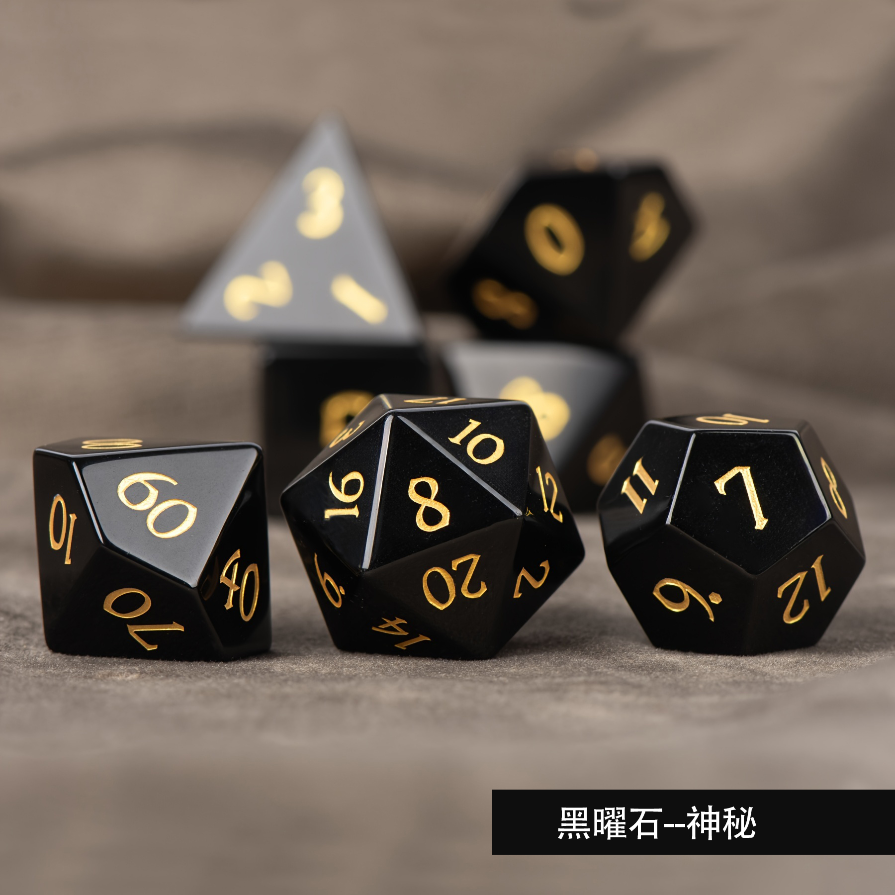 蛋石骰子20面桌游TRPG