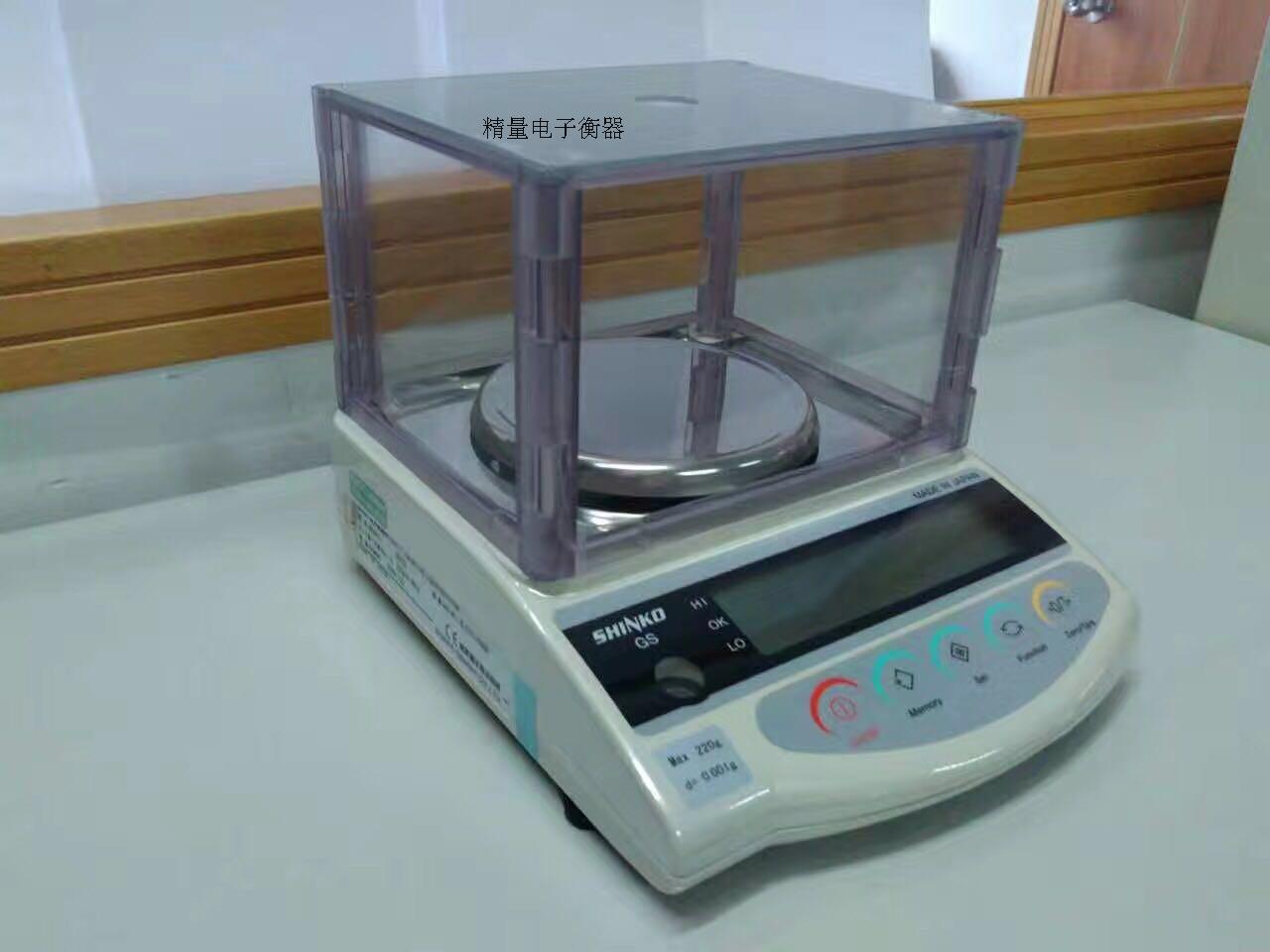 原装进口日本新光SHINKO电子天平磅称AJ820E/GS823/820g/0.001g