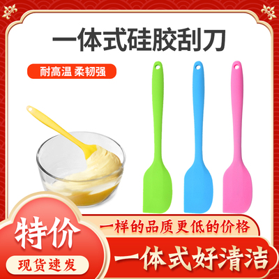 烘焙一体式硅胶刮刀蛋糕奶油抹刀
