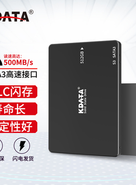 KDATA SATA3工业级MLC固态硬盘64G128g256g笔记本台式电脑升级SSD