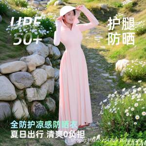 防晒衣女长款冰丝原纱修身连帽防嗮长裙夏季新款轻薄透气全身遮阳