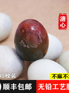 沙湖松花溏心皮蛋传统腌制无铅