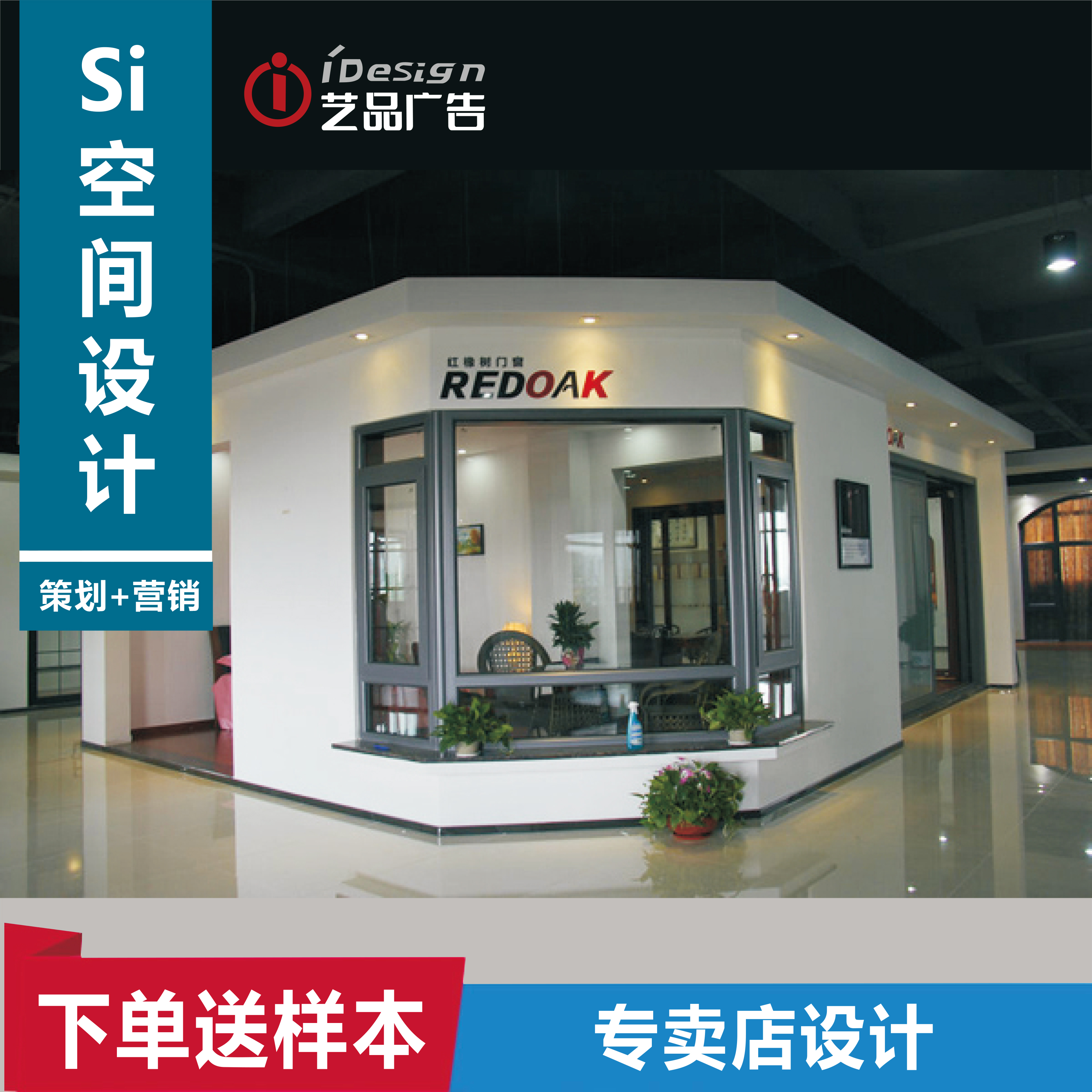 门头设计效果图牌匾设计 门窗店面装修效果图 广告牌设计门店装修