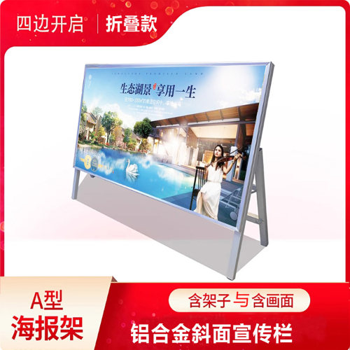 6S车间生产计划看板铝合金公告栏