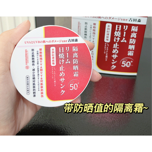 古田森防晒气垫SPF50PA+++清透提亮润色遮瑕BB霜粉底气垫不脱妆