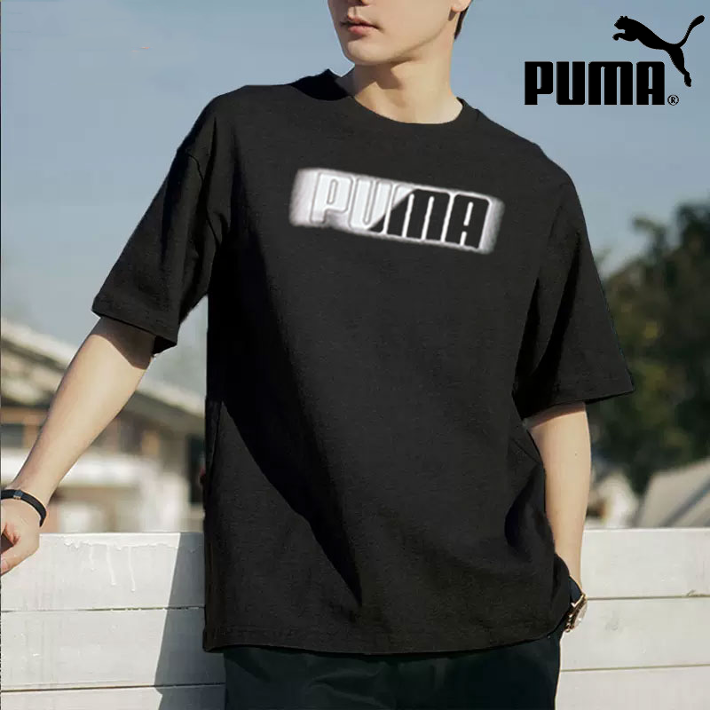 PUMA彪马短袖男2024夏季新款男士体恤透气跑步T恤运动服潮685657