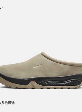 Nike耐克男子25冬季ACG RUFUS户外休闲鞋加绒一脚蹬懒人鞋FV2923