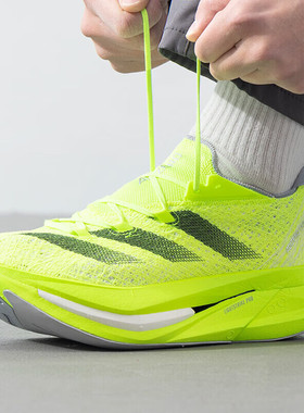2025新款阿迪达斯男鞋Adizero Prime X 2碳板马拉松跑步鞋 IH5683