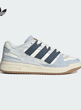 25新款adidas阿迪达斯三叶草面包鞋男女FORUM2000篮球板鞋JS2486