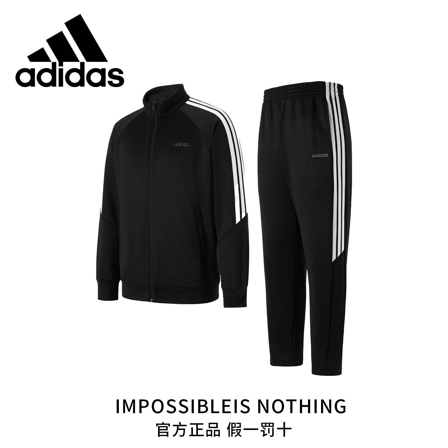 Adidas阿迪达斯运动套装男立领夹克外套长裤两件套KG8951/KG8952,运动服/休闲服装,运动套装,淘宝优惠券,粉丝福利购,淘宝优惠卷