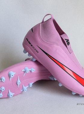 25秋季新款NIKE耐克刺客16青少年儿童款中端高帮AG足球鞋FQ8308
