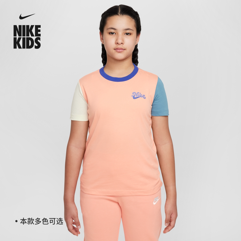 Nike耐克男女童大童T恤25夏季新款纯棉经典轻便柔软短袖HQ3244