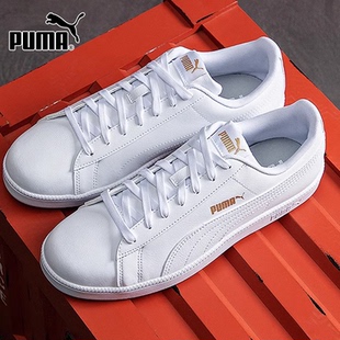 运动鞋彪马男鞋女鞋秋冬季新款低帮耐磨休闲鞋轻便板鞋372605