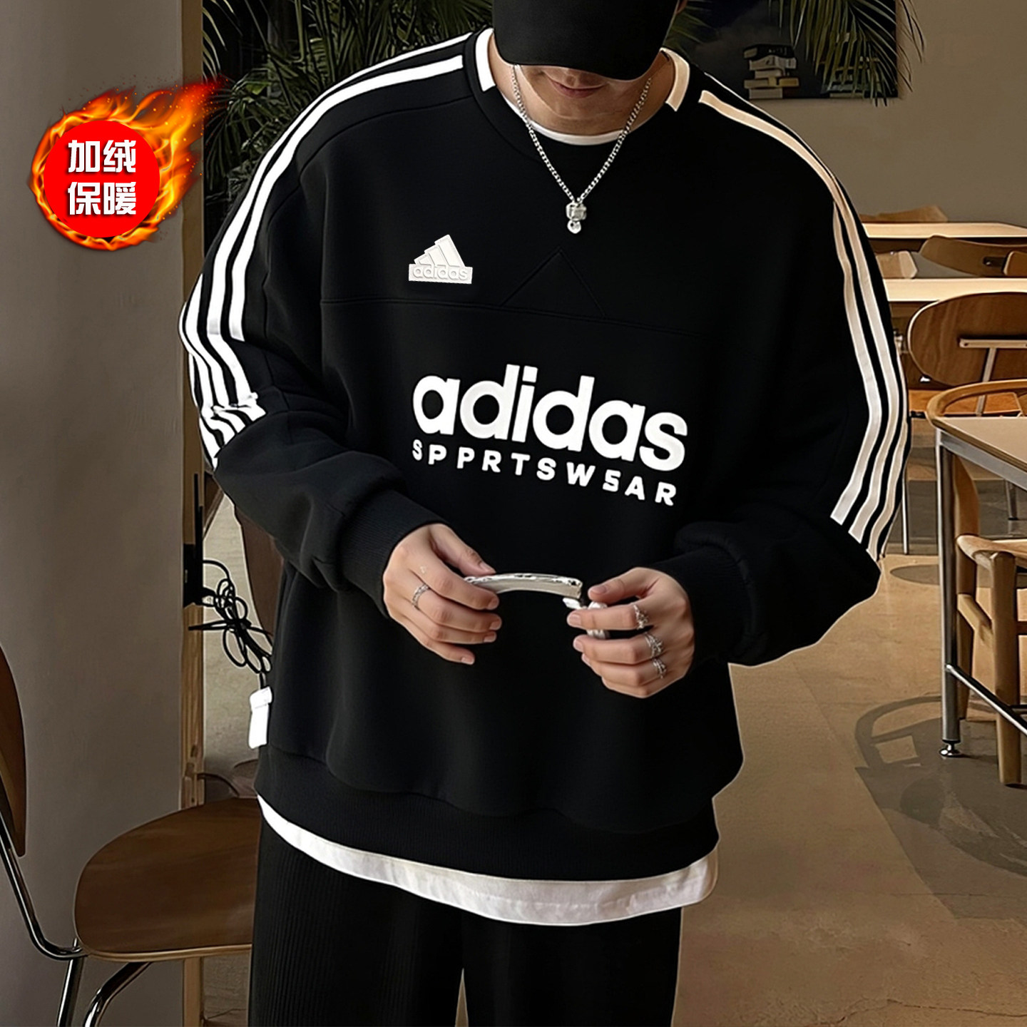 阿迪达斯男子打底衫加绒保暖卫衣