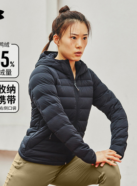 安德玛羽绒服女子秋冬户外运动防风保暖薄款跑步健身外套1355833