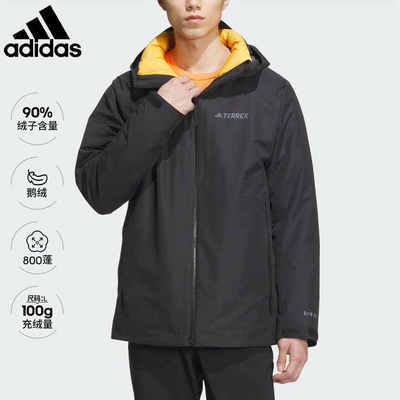 阿迪达斯男子鹅绒内胆三合一外套