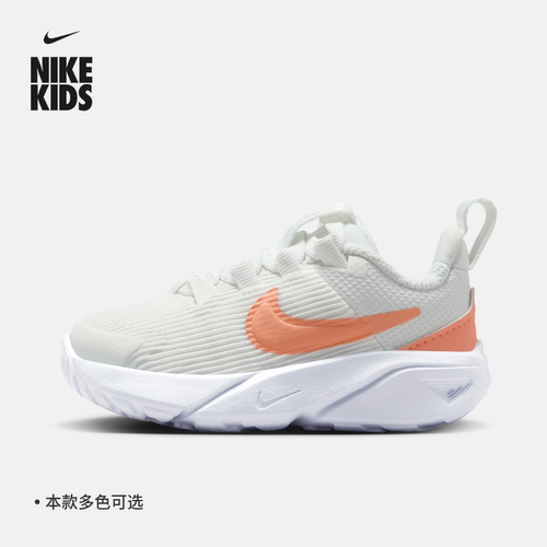 耐克儿童运动休闲鞋易穿脱耐磨