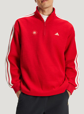 阿迪达斯26年马年新年款男运动套头长袖半拉链卫衣KW4754/KW4757