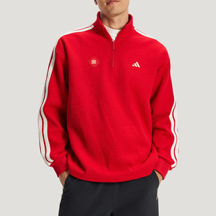 阿迪达斯26年马年新年款男运动套头长袖半拉链卫衣KW4754/KW4757